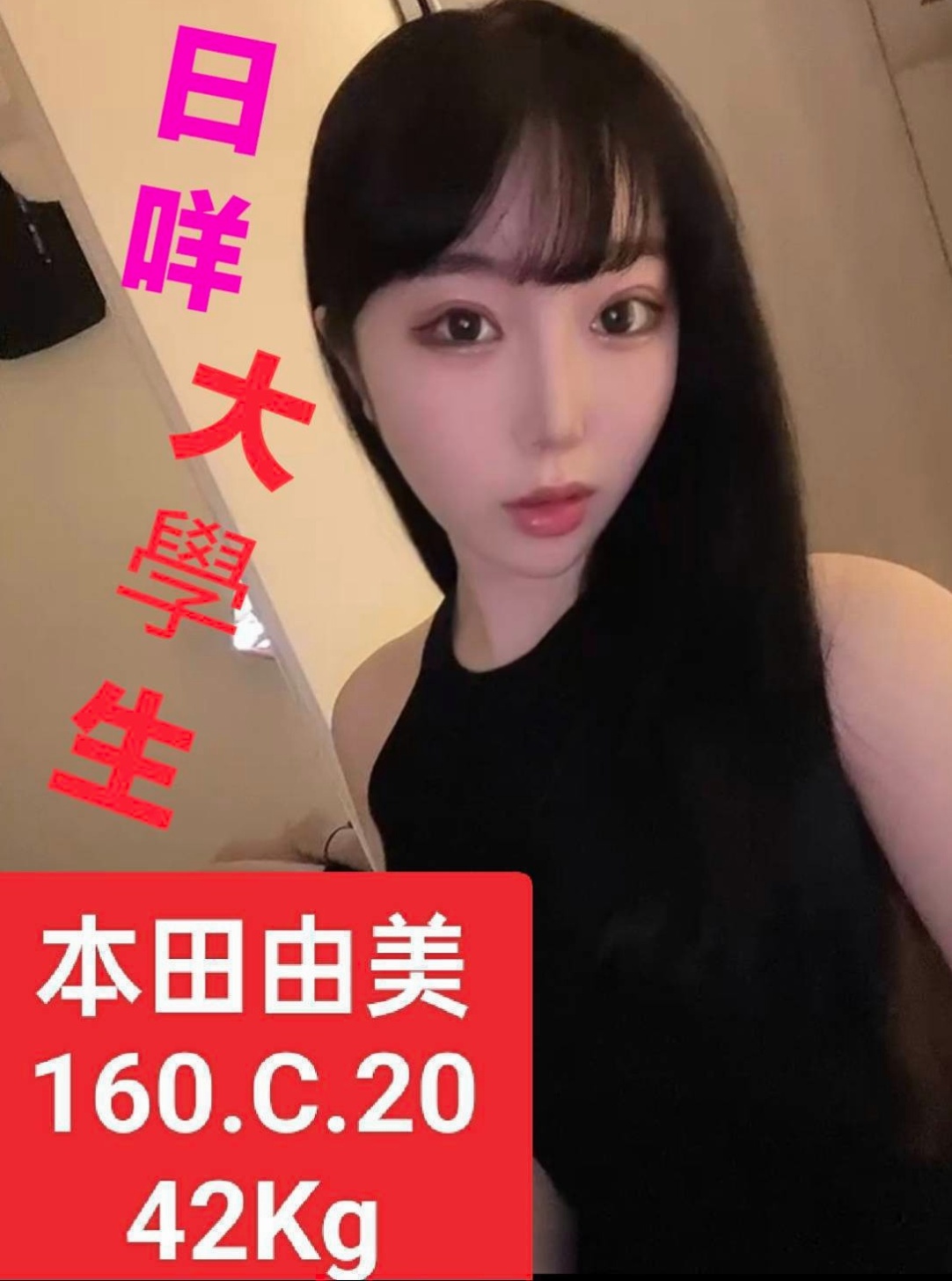 雯欣 LIVE｜長腿妹妹｜安平找小姐｜E罩杯｜19歲｜164cm｜50kg｜戴套吹 戴套做 可親很有fu 高素質好妹
